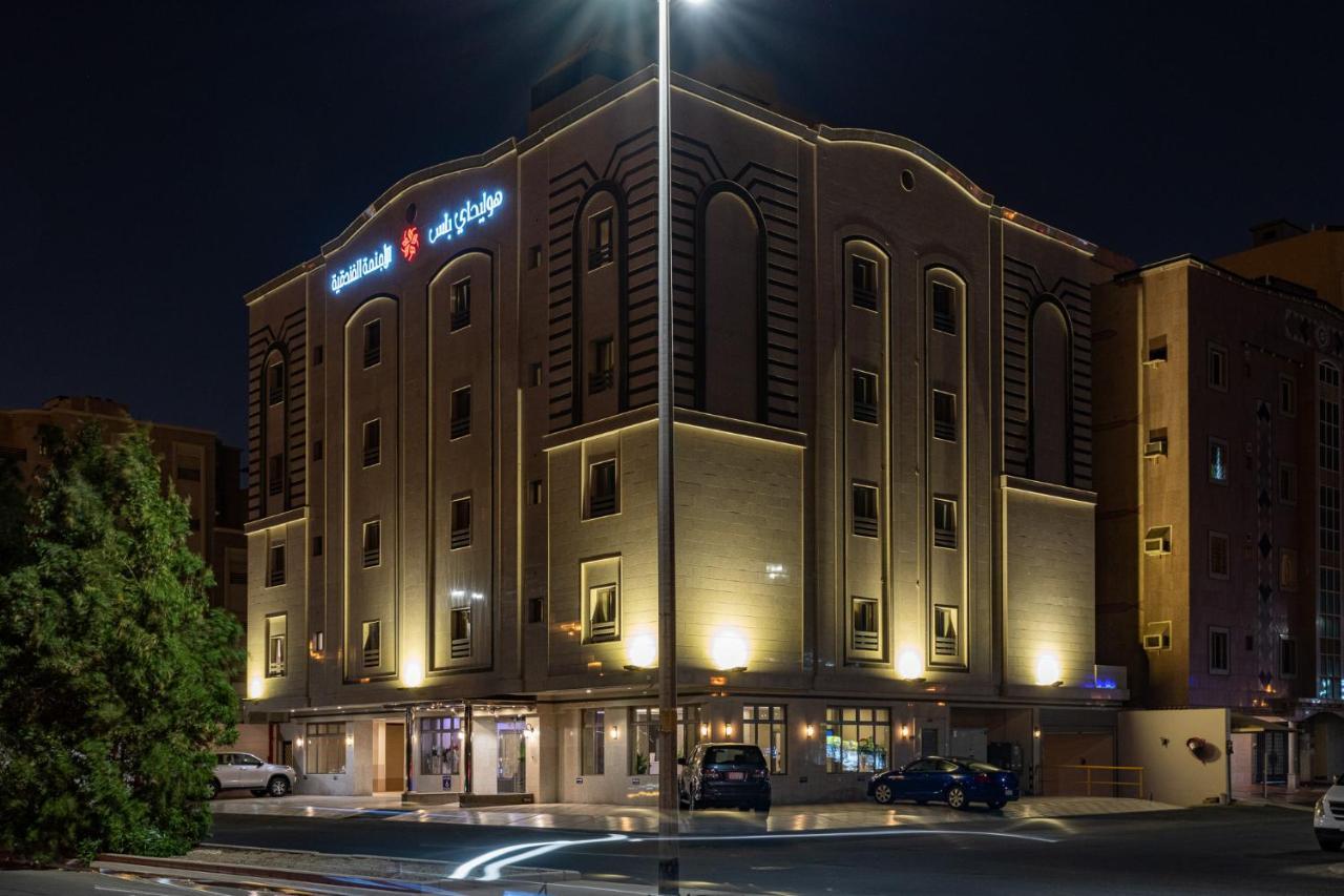 Holiday Plus Al Marwa Ar Rabwah エクステリア 写真